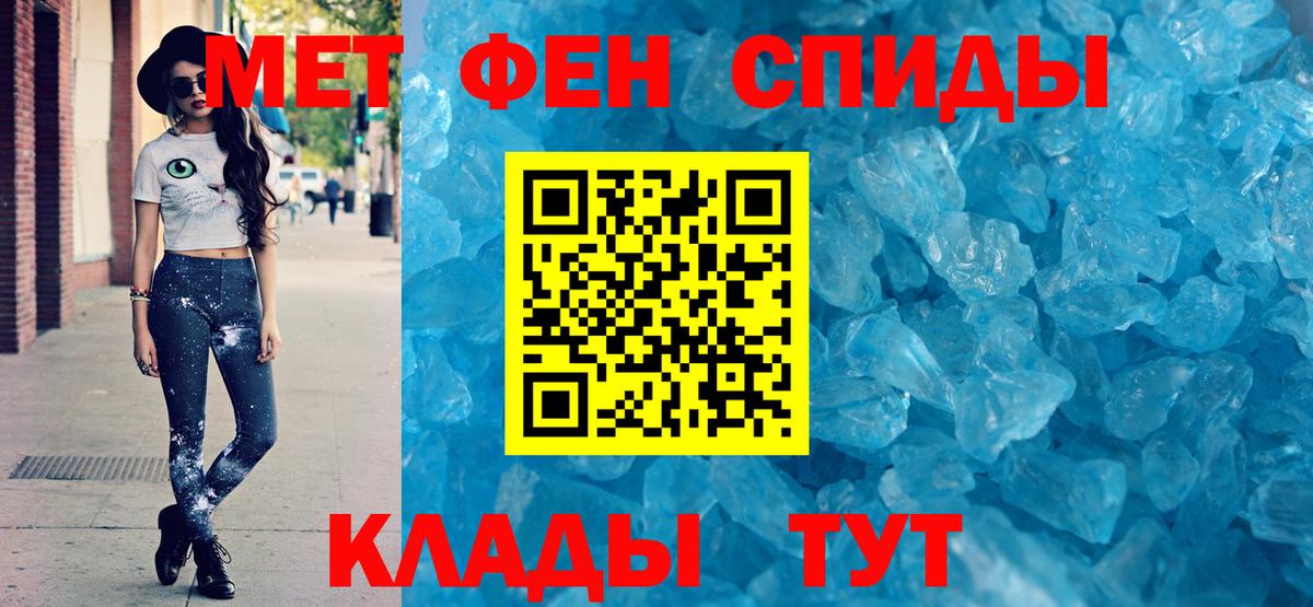 Amphetamine VHQ Можайск
