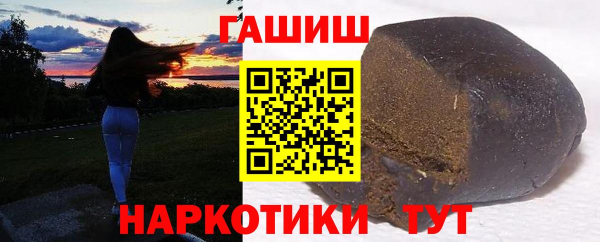 Cocaine  Каннабис  Вход с VPN  Купить закладку  Мефедрон   Можайск  Гашиш 