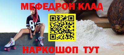 бутик Ипатово
