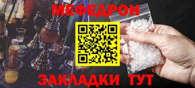 бутик Ипатово