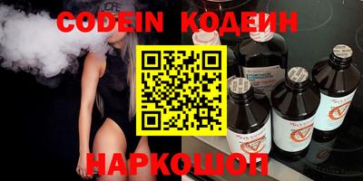 бутик Ипатово