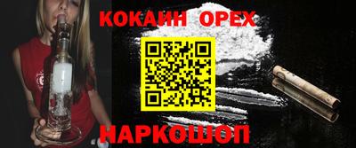 героин Изобильный