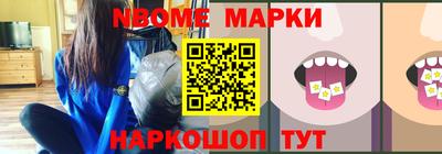 бутик Ипатово