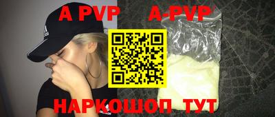 героин Изобильный