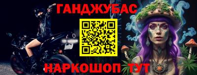 бутик Ипатово