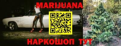 бутик Ипатово