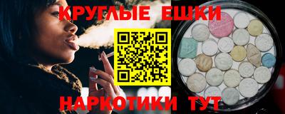 бутик Ипатово
