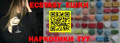 бутик Ипатово