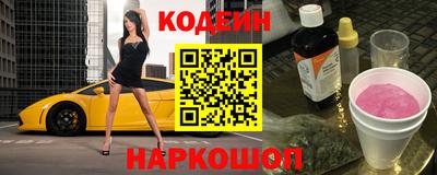 бутик Ипатово