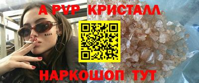 бутик Ипатово