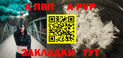 бутик Ипатово
