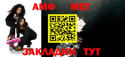 бутик Ипатово