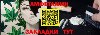 бутик Ипатово