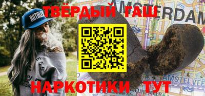 бутик Ипатово