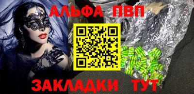 бутик Ипатово