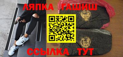 бутик Ипатово