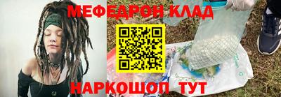 бутик Ипатово