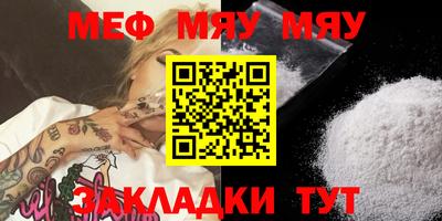 тгк Ирбит