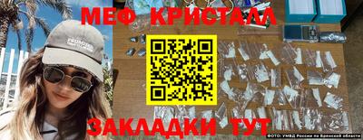 тгк Ирбит