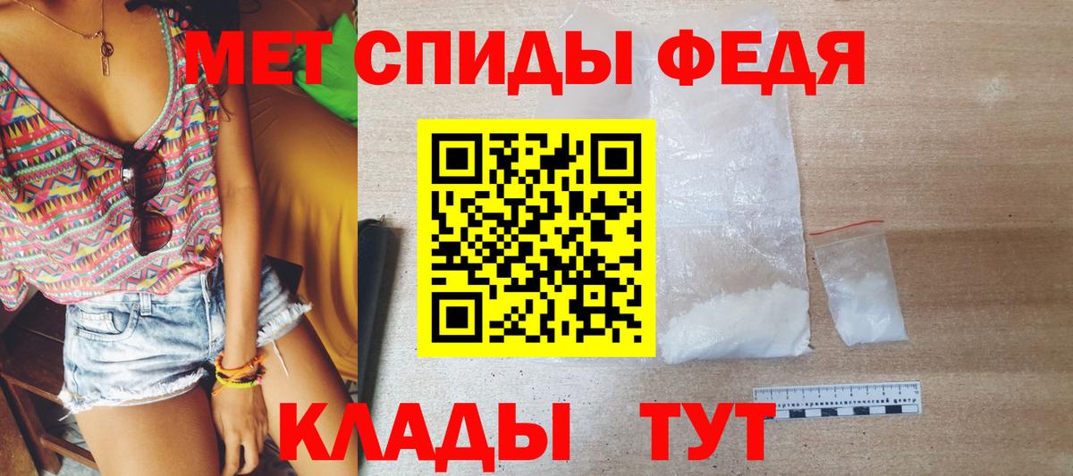 МЕТАМФЕТАМИН винт  Первитин  Можайск  Вход с VPN 