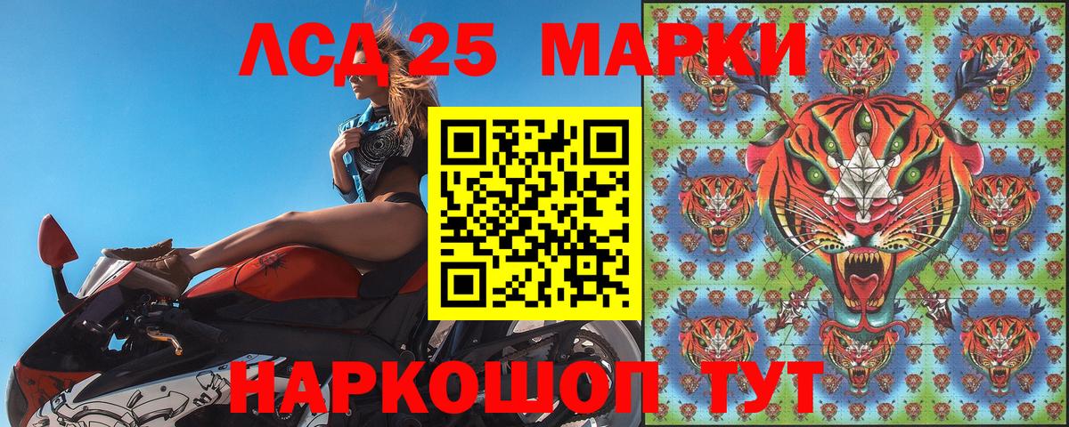 Наркотические марки 1,5мг Можайск
