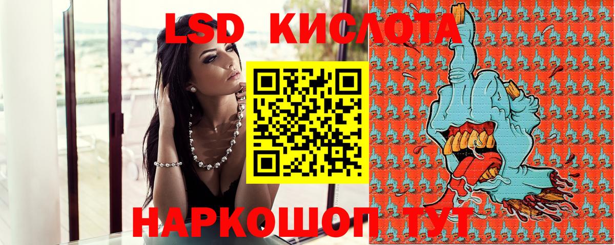 Марки 25I-NBOMe  Марки N-bome 1,8мг  купить   Вход с VPN  Можайск  Марки N-bome 1,8мг 