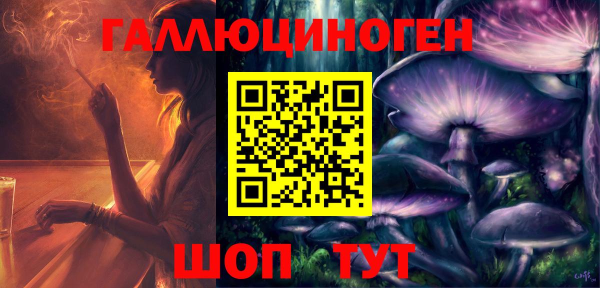 Можайск  купить  сайты  Галлюциногенные грибы Psilocybine cubensis  Вход с VPN  Псилоцибиновые грибы Psilocybe 