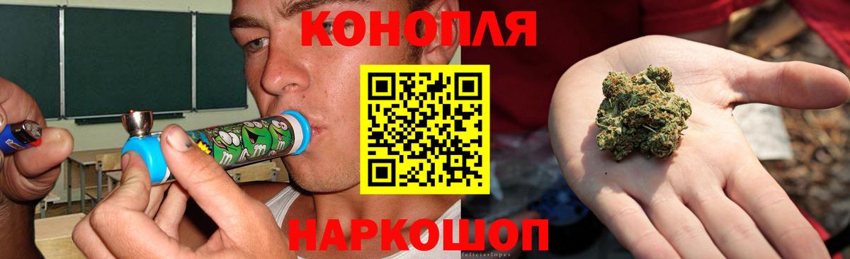 Шишки марихуана марихуана Можайск